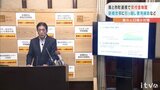 29歳以下の新婚世帯に引っ越し費用補助、育児用品の購入費助成など 愛媛県の人口減少対策 | 愛媛のニュース - Nスタえひめ|あいテレビは6チャンネル