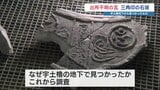 100年ぶりに露わに…被災した熊本城・宇土櫓の復旧で見つかったものとは？　　|　熊本のニュース｜RKK NEWS｜RKK熊本放送