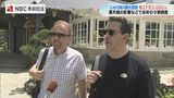 悪天候の影響などで観光客は去年の9割 県内各地のゴールデンウィーク【長崎】 | 長崎のニュース | 天気 | NBC長崎放送