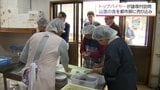 山里ならではの特産品を都市部の食卓に　諸塚村に高級スーパーと百貨店大手のバイヤーが訪問|TBS NEWS DIG
