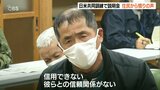2月16日から始まる「日米共同訓練」事前の地元説明会 住民から憤りの声 大分 | 大分のニュース|OBS NEWS|大分放送
