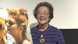戸田奈津子さん、無名時代のブラッド・ピットは“すごくシャイ”「『女の子が怖い』といっていた」|TBS NEWS DIG
