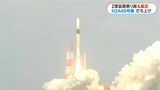 H2A49号機打ち上げ成功 情報収集衛星「レーダ8号」を軌道投入 種子島宇宙センター・鹿児島 | 鹿児島のニュース|MBC NEWS|南日本放送