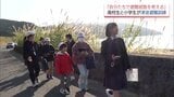 高校生と小学生が一緒に「自分たちで避難経路を考える」　串間市で津波避難訓練|TBS NEWS DIG