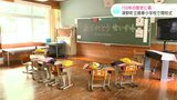 １５０年の歴史に幕　高知県津野町の精華小学校で閉校式　今年度県内で休校・廃校する公立の小中学校は10校に|TBS NEWS DIG