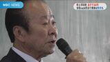 吹上浜拉致事件から12日で44年 被害者家族 安倍元総理死去の影響懸念 鹿児島県 | 鹿児島のニュース|MBC NEWS|南日本放送