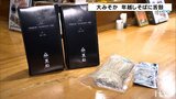 「自分へのご褒美」 大みそか 年越しそばを味わう人で店賑わう(愛媛) | 愛媛のニュース - Nスタえひめ|あいテレビは6チャンネル