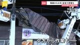 台風6号直撃 初の“レベル5”電線から火花 各地で停電・土砂崩れ…“次の台風”も週末警戒【news23】|TBS NEWS DIG