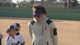 【ソフトバンク】牧原大成選手が”ふるさと大使”務める久留米市で小学生対象の野球教室 | 福岡のニュース|RKB NEWS|RKB毎日放送