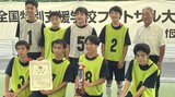 さくらの杜高等支援学校フットサルチーム 創設3か月で全国大会出場へ 強さの秘密は | 大分のニュース|OBS NEWS|大分放送