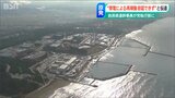 「原発再稼働は東電だけではノー」自民党新潟県連が党本部に伝える 背景に東電への強い不信感 | 新潟のニュース・天気|BSN NEWS|BSN新潟放送