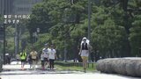 東京都内 男女50人が熱中症の疑いで救急搬送 男性2人重症 都心できょう(20日)今シーズン初めての「猛暑日」|TBS NEWS DIG