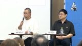 ひきこもりについて理解を深めるため、厚労省主催のイベントが高知で開催 | 高知のニュース・天気|KUTV NEWS | KUTVテレビ高知