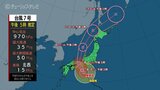 ノロノロ台風7号 15日夜から富山県内最接近 フェーン現象で猛暑も 富山|TBS NEWS DIG