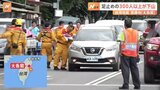 台湾地震　通行止め解除で足止めされていた300人以上が下山　安否不明の6人の捜索は続く|TBS NEWS DIG
