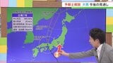 台風7号 北寄りの進路予想 南から風が入りやすい状況 雨の見通しは? 気象予報士が解説 山梨 | 山梨のニュース | UTYテレビ山梨