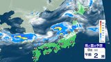 梅雨前線が停滞…大気の状態が不安定【雨と雲の動きシミュレーション】9日にかけ土砂災害、河川の増水などに注意・警戒|TBS NEWS DIG