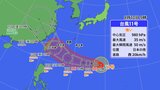 【台風11号】発達しながら西に進み12日以降に沖縄に接近か 13日は先島諸島で暴風のおそれも | 沖縄のニュース|RBC 琉球放送
