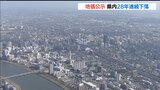 最も変動率が高かったのは「近くに新しい“駅が開業予定”の静かな住宅街」新潟県が地価公示を発表 | 新潟のニュース・天気|BSN NEWS|BSN新潟放送