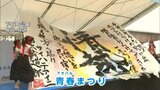 「岡山にとどまって」Z世代の目線で企画した“青春アオハルまつり” 大学生らが若者に地元の魅力をアピール【岡山】|TBS NEWS DIG