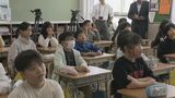 小学校で“クルマの未来”学ぶ特別授業  児童「電気自動車は騒音が少なくて家庭にもぴったり」|TBS NEWS DIG