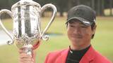 石川遼 大会最多タイ3度目の優勝 プレーオフで3年ぶりのV プロ転向2戦目の 蟬川は8位【三井住友VISA太平洋マスターズ】|TBS NEWS DIG