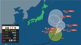 【台風情報】台風17号(ナンカー)は今どこに? 北上し今後は日本の東へ...最大瞬間風速25 m/s 予想 勢力、進路予想を詳しく 今後の全国の天気を画像で 気象庁【進路図で見る】 | 山形のニュース│TUYテレビユー山形
