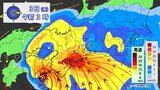 【台風情報】台風6号 東海地方への影響は？あす明け方から昼前にかけて最接近 愛知･三重ではあす朝にかけて｢線状降水帯｣発生おそれ 雨シミュレーション 気象情報 天気　|　名古屋・愛知・岐阜・三重のニュース【CBC news】 | CBC web
