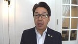 「13の市長と協議し判断したい」市長会の山下政樹会長　知事後援会が要望の知事選推薦の対応　山梨|TBS NEWS DIG