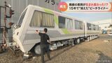鉄道ファンも注目! 15年で消えた愛知の「ピーチライナー」 再塗装で“食堂車”に!?三重県で進む復活プロジェクト 驚きの変身 | 名古屋・愛知・岐阜・三重のニュース【CBC news】 | CBC web