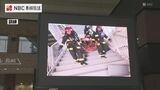 アミュ新館で初の消防訓練　春の火災予防運動　|　長崎のニュース | 天気 | NBC長崎放送