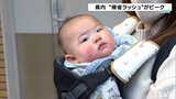 年末年始をふるさとで…空港、駅ともに帰省ラッシュで混雑 愛媛 | 愛媛のニュース - Nスタえひめ|あいテレビは6チャンネル