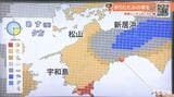 20日(水)は雲が広がりやすく蒸し暑さは続く 気象予報士が解説 | 愛媛のニュース - Nスタえひめ|あいテレビは6チャンネル