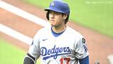 ドジャース連敗で首位陥落 大谷翔平2戦連続ノーヒット、バースデー登板のグラスノーが4回4四球3失点 打線はわずか2安打で1得点|TBS NEWS DIG