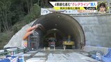 「トンネルを抜けると呉の街」広島呉道路クレアラインで進む４車線化　トンネル工事も本格化「硬い岩盤を慎重に…」　|　RCC NEWS | 広島ニュース | RCC中国放送