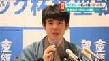 20歳最後の日に『棋聖』を守った藤井聡太七冠が前人未到の『八冠』への思いを語る|TBS NEWS DIG