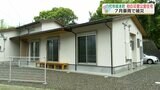 「年をとったら安心して暮らせる場所が欲しい」7月豪雨で被災した坂本町に災害公営住宅が完成 熊本・八代市 | 熊本のニュース|RKK NEWS|RKK熊本放送