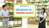 高知の天気 9日 未明から朝にかけて雨のところも 山岸拓気象予報士が解説 | 高知のニュース・天気|KUTV NEWS | KUTVテレビ高知