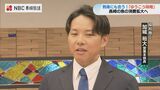 魚に“味噌”の新提案 長崎の魚がもっと美味しくなる新調味料「ゆうこう味噌」誕生 16日から販売 | 長崎のニュース | 天気 | NBC長崎放送