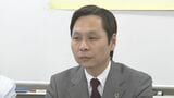 業務上横領の元弁護士 懲役6年の判決確定 | 熊本のニュース|RKK NEWS|RKK熊本放送