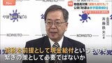 現金給付か?減税か?両方か? 物価高対策めぐり与党内が揺れる 参院選挙前の“バラマキ合戦だ”と冷ややかな声も|TBS NEWS DIG