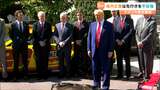 トランプ相互関税「どこで正確な情報が取れるのか」影響受ける企業に迅速な情報発信へ 宮城 | 宮城のニュース│tbc NEWS│tbc東北放送