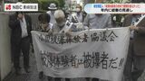 被告側医師「放射線による健康リスクない」と原告の訴えを否定 被爆体験者訴訟【長崎】 | 長崎のニュース | 天気 | NBC長崎放送