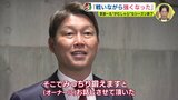 最後まで粘りを見せた新井カープ　ＣＳファイナル第３戦（10月20日）を振り返る　|　RCC NEWS | 広島ニュース | RCC中国放送