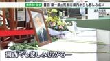 「ショックだよね…」スズキ鈴木修相談役も意気消沈　“世界のトヨタ”豊田章一郎氏死去に静岡県内からも悼む声|TBS NEWS DIG