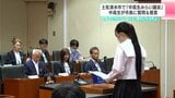 「めっちゃ緊張した」高知県土佐清水市で『中高生みらい議会』 中高生が市長に質問&提言 | 高知のニュース・天気|KUTV NEWS | KUTVテレビ高知