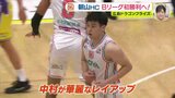 広島ドラゴンフライズ　朝山正悟ヘッドコーチ　Ｂリーグ初勝利|TBS NEWS DIG
