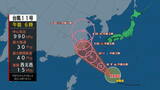 【台風情報】台風11号は2日にかけて沖縄に接近か　台風12号は日本の南に進むおそれ（31日午前9時更新）|TBS NEWS DIG