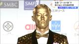 「衣装と打って変わって堅実な守備が売りなので」楽天・辰己涼介選手 ゴールデングラブ賞で「全身ゴールド」 | 宮城のニュース│tbc NEWS│tbc東北放送