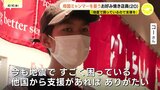 「他国からの支援があれば...」広島のお好み焼き店で働くミャンマー人男性(20)が語る 被災した母国ミャンマーへの思い|TBS NEWS DIG